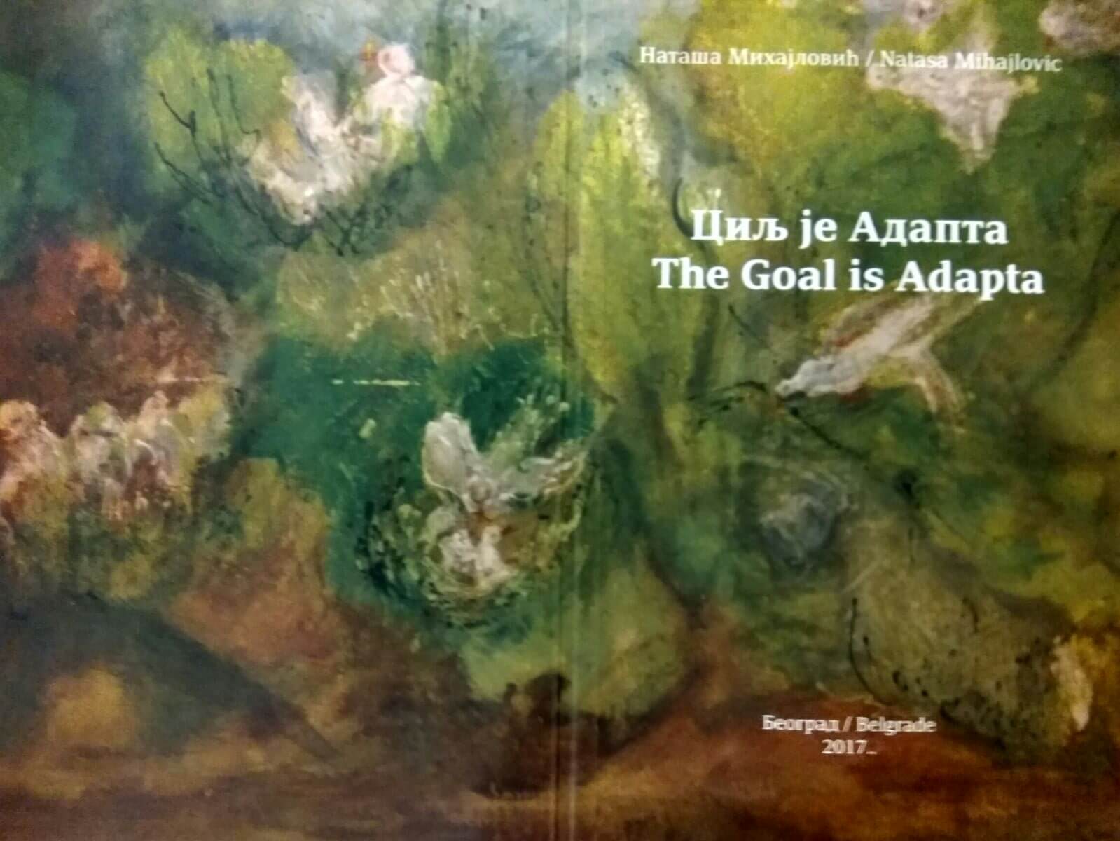 циљ је адапта, 2017